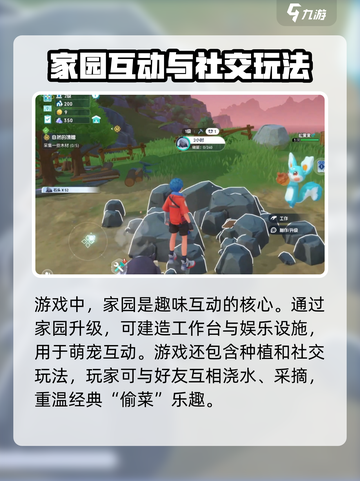 酷比大陆趣味互动怎么玩介绍截图4