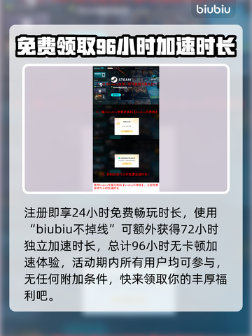 SUPERPEOPLE黑屏闪退？超击突破拯救你！💥🎮截图4