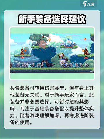 《小骨：英雄杀手》逆转命运效果🔥超神翻盘就靠它！截图4