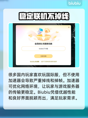 博德之门3联机卡顿🔥解决方法全攻略🎉截图3