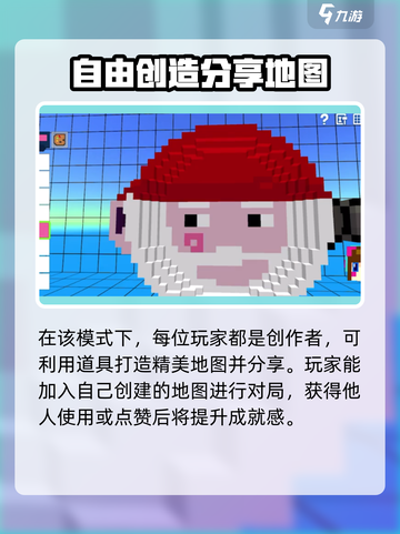 像素射击创意工坊🔥超全攻略，玩转游戏就靠它！截图6