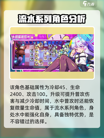 盲盒派对消防栓蓝技能大曝光🔥，游戏党必看！截图3