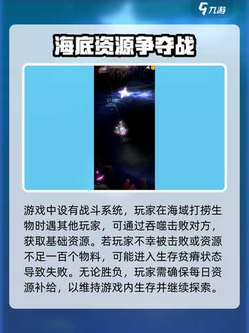 海怪猎人公测上线时间爆料介绍截图4