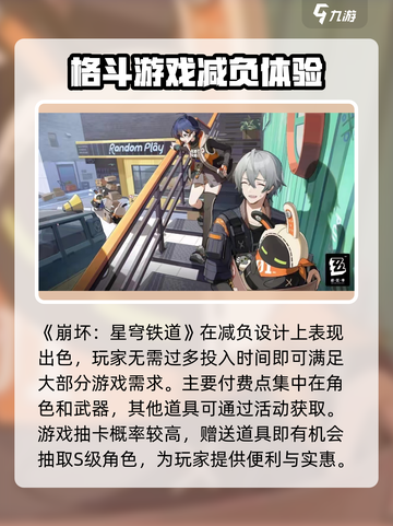 绝区零💥公测日期曝光，不容错过的游戏🔥截图4