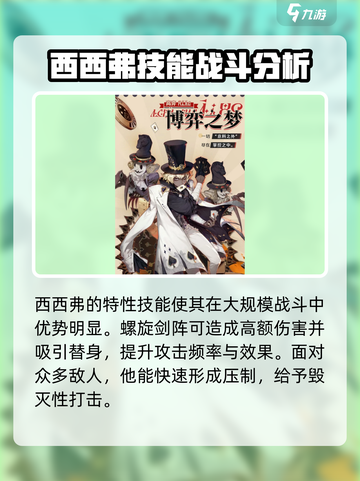 无尽梦回🔥梦灵推荐｜最强搭配等你来战！截图4