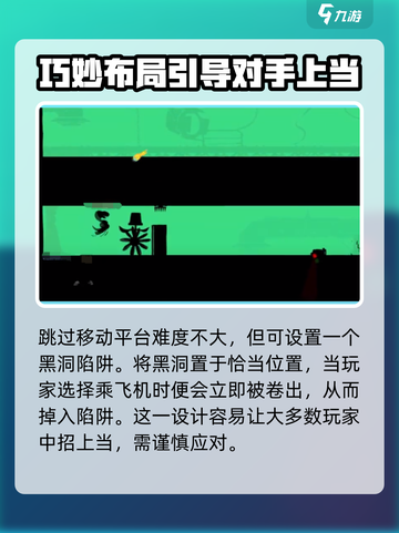 超级鸡马手机版舞会通关秘籍💥🔥截图3