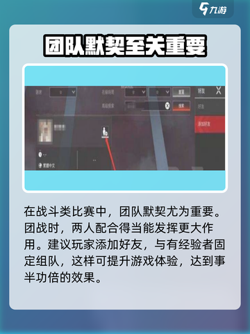 apex英雄手游怎么加好友介绍截图4