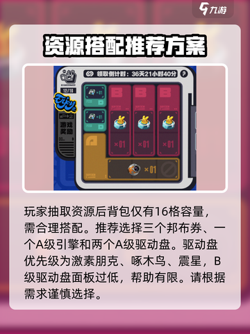 绝区零🔥预抽卡必选角色曝光！💥截图3