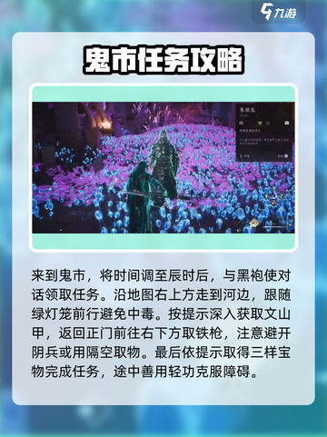 燕云十六声困兽心经怎么得介绍截图3