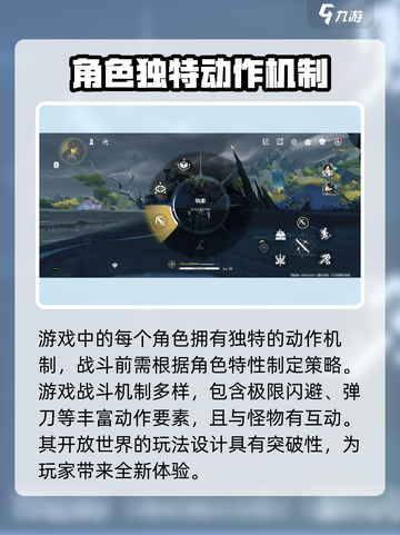 鸣潮🔥战斗玩法大起底，核心乐趣一文掌握！截图3