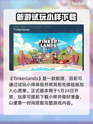 造作海岛Steam英文名大曝光！游戏党必看🔥🎮截图2