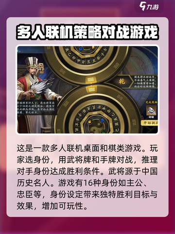 代号杀是什么游戏介绍截图3