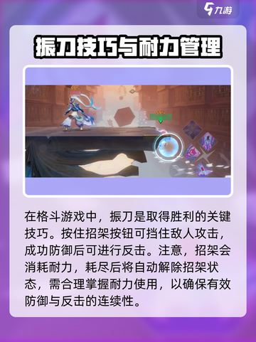星之破晓吕布振刀🔥超强技能详解来啦！截图3