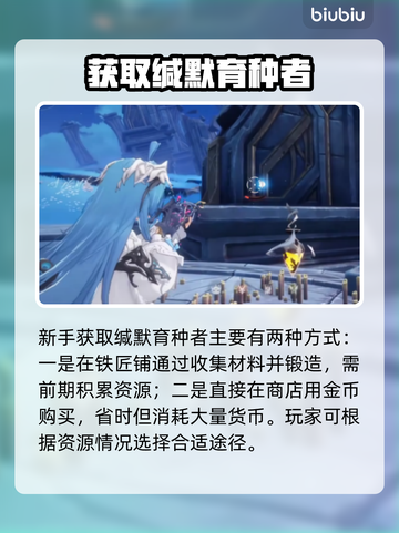 🔥二重螺旋缄默育种者武器实测💥截图4