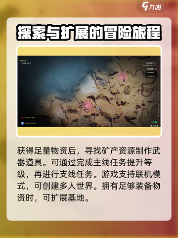 七日世界🔥超全玩法攻略，新手必看！🎮截图4