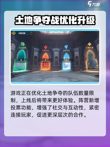 荒野国度🔥内测下载链接大公开！快来玩⚡截图5