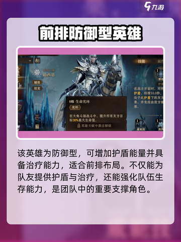 龙息神寂路西恩品质如何介绍截图2