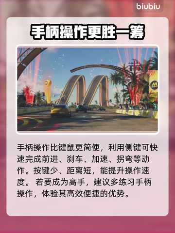 飙酷车神轰鸣盛典🔥玩法全揭秘🚗🎮截图3