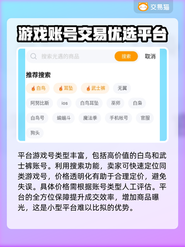 光遇账号出售📖光遇号💰多少合适？✨截图3