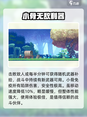 🔥小骨英雄杀手木乃伊传说玩法揭秘！💀截图4