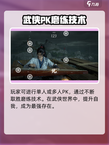燕云十六声💎超大容量曝光，配置要求炸裂💥截图4