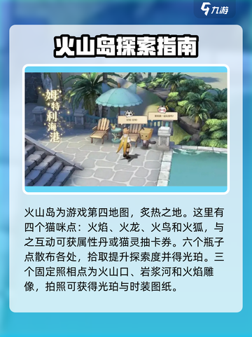森之国度地图探索攻略介绍截图6