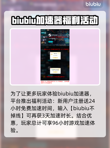 暗黑破坏神2重制版延迟丢包？这招搞定！🔥🎮截图4