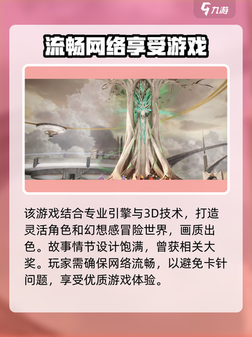 剑与骑士团配置要求高吗介绍截图3
