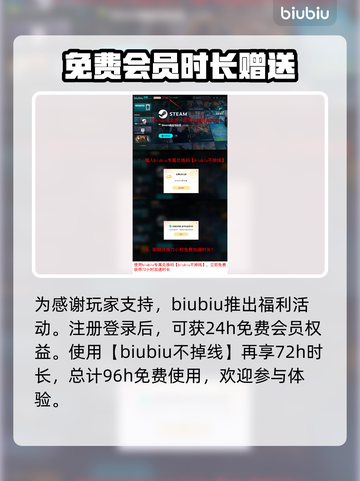超级人类下载慢？这些解决办法让你瞬间提速🎉截图4