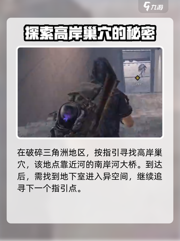 七日世界💡平静者获取攻略，轻松到账！截图3