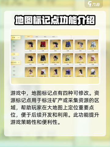 仙剑世界对标🔥重磅揭秘游戏新标杆！🎉截图2