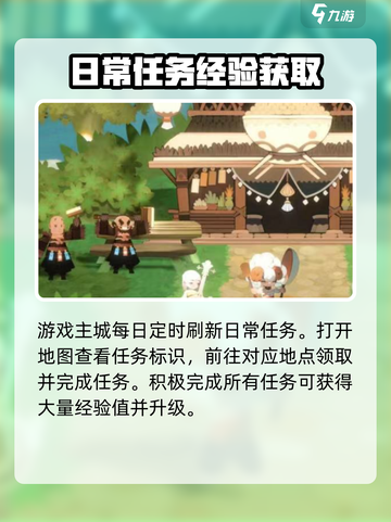 妖之乡🔥快速升级进化秘籍💎截图2