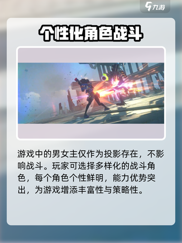 绝区零💥公测时间曝光！🔥你猜是几月几号？截图5