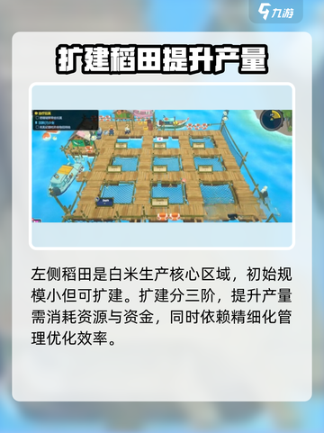 潜水员戴夫白米怎么获得介绍截图2