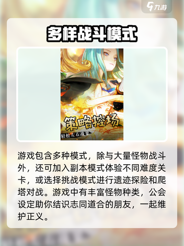水晶幻想公测时间介绍截图4
