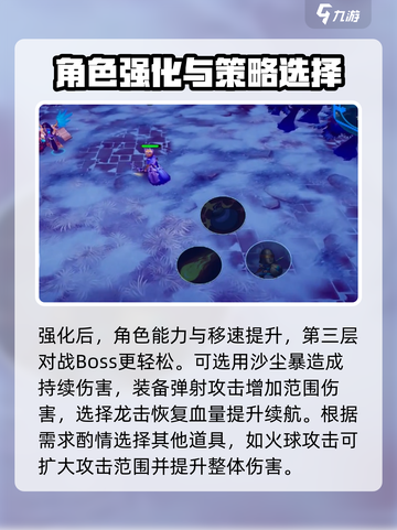 物质与魔法空灵王者🔥技能搭配攻略来啦！截图4