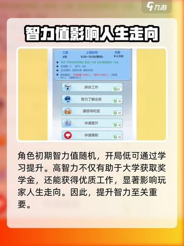 比特人生🔥奖学金申请秘籍，轻松搞定💰截图3