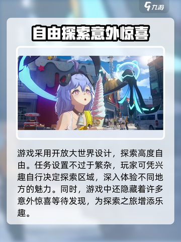 无限大手游🔥玩法揭秘，肝帝必看！⚡截图5