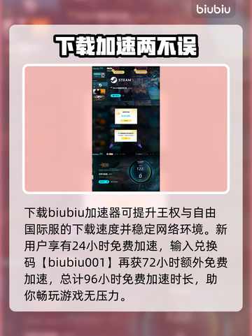 王权与自由💥国际服收费详情✅玩家必看！截图5