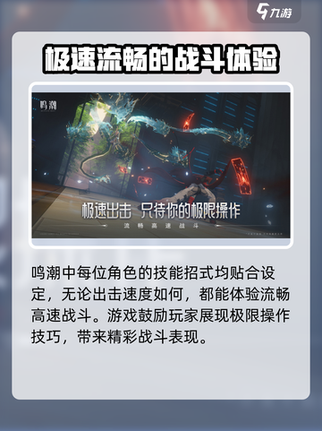 鸣潮🔥预约人数破亿！玩家数量爆棚玩法大揭秘🎉截图3