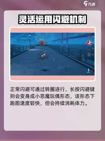 异环安魂曲怎么样介绍截图4