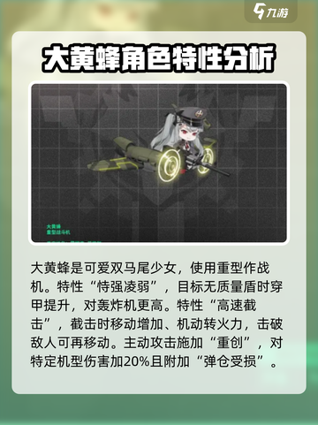 湮灭边界线图鉴分享介绍截图2