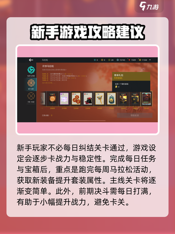 暗影格斗3怎么玩介绍截图4