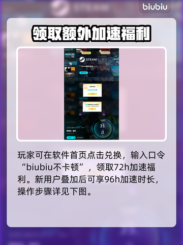 黑神话悟空🔥全流程通关攻略，必看！截图5