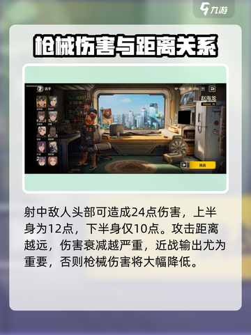 王牌战士2重拳💥超燃介绍来啦！🔥重拳玩法揭秘🎉截图4