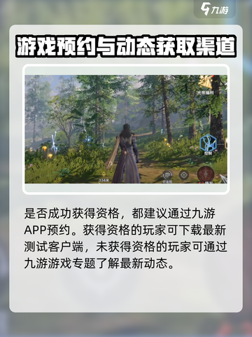 斗罗大陆猎魂世界内测号怎么获得介绍截图3