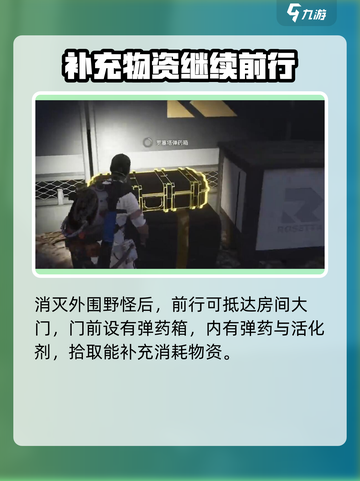 七日世界贪欲巨楔神秘宝箱在哪儿介绍截图3