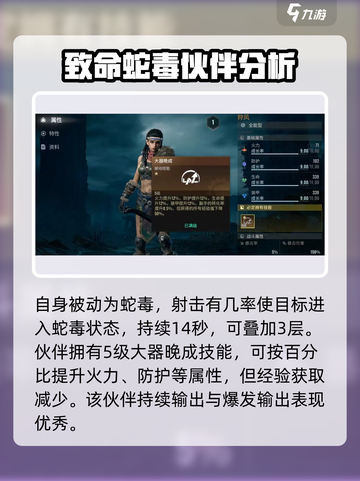 破碎之地狩风怎么样介绍截图4