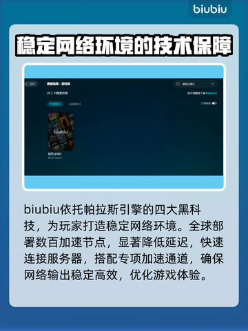 棕色尘埃2闪退？❌教你一招解决办法！🔥截图4