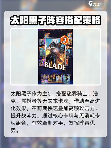 漫威终极逆转：太阳黑子🔥玩法大全，轻松上手！截图4